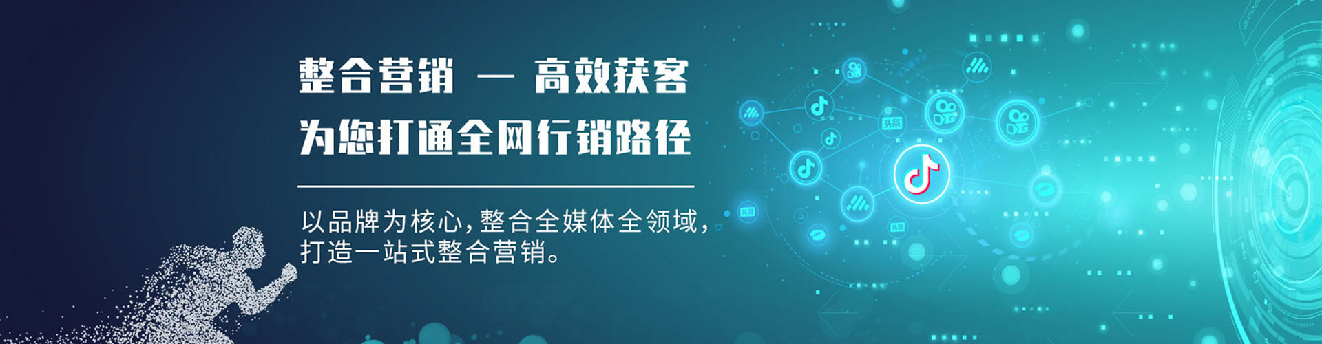 红山sem托管